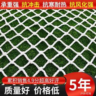 建筑安网兜网楼梯阳台防护网井盖网防坠网绳网货车货柜网尼龙网
