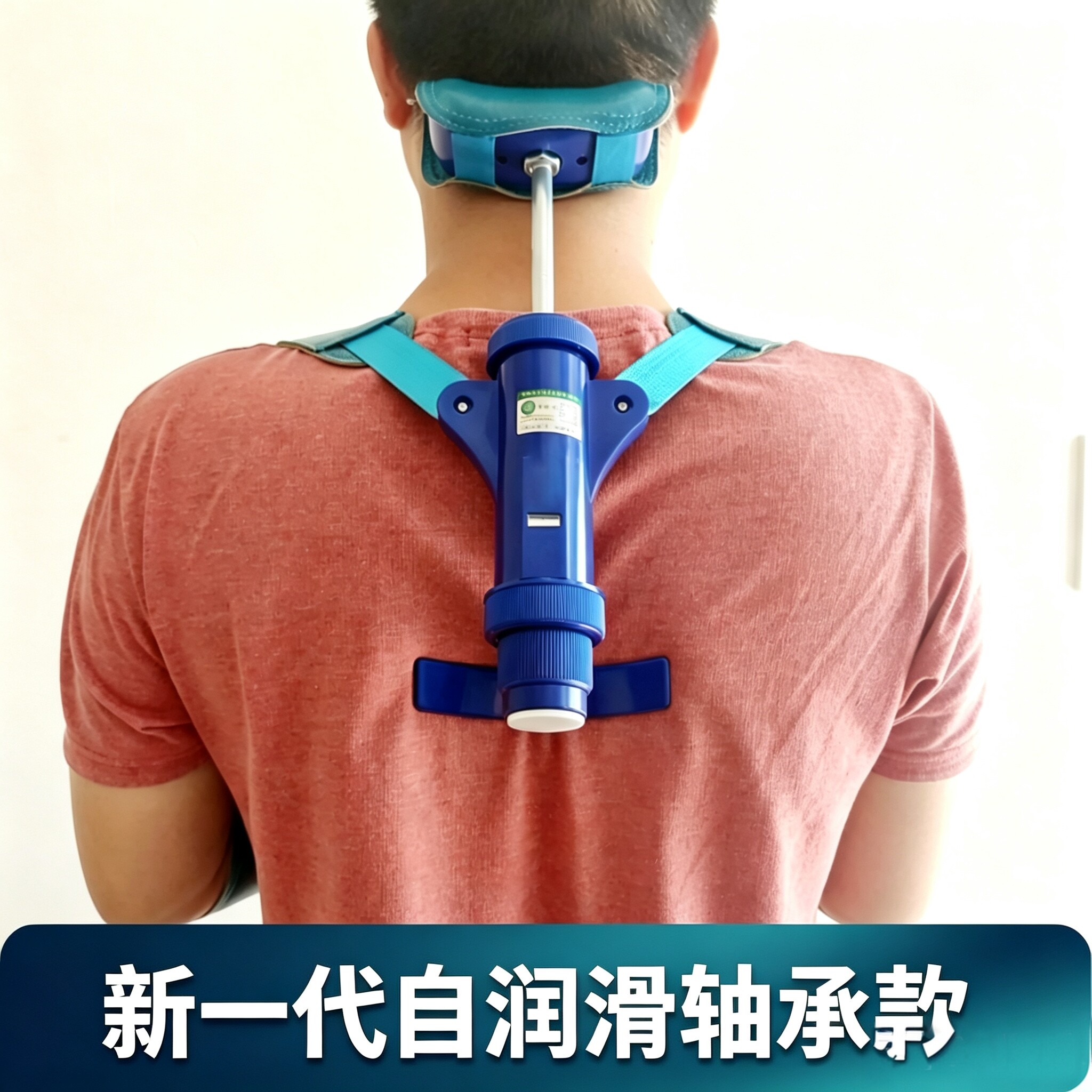 26自润滑轴承升级款颈椎抗阻锻炼