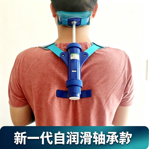 2026新款顶顶佳颈椎按摩康复器牵引劲椎肌肉主动抗阻锻炼颈部运动 - 封面