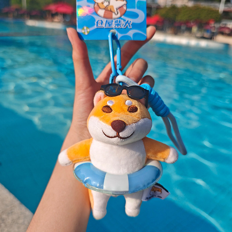Jinnew 正版仓屋柴犬夏日主题泳圈毛绒挂件 潮酷柴犬包包钥匙扣