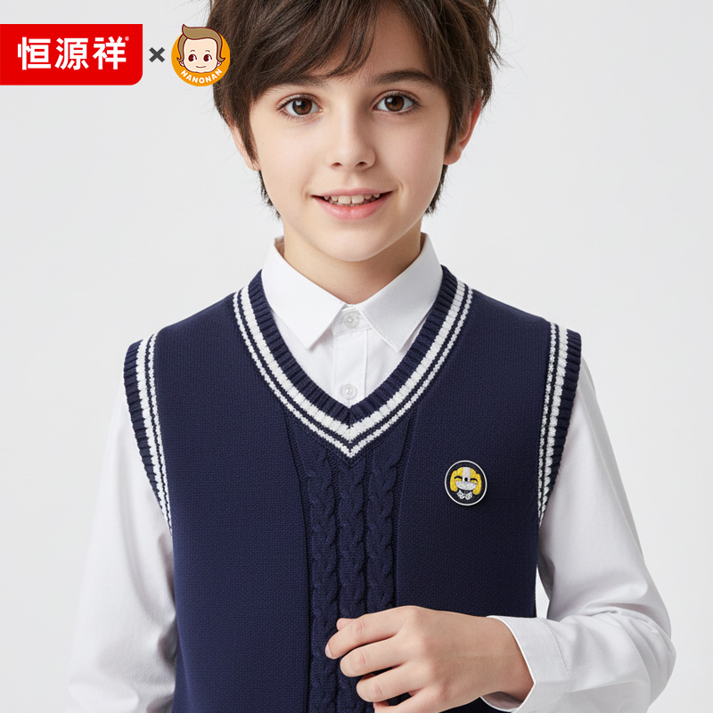 恒源祥男童针织马甲纯棉毛衣背心