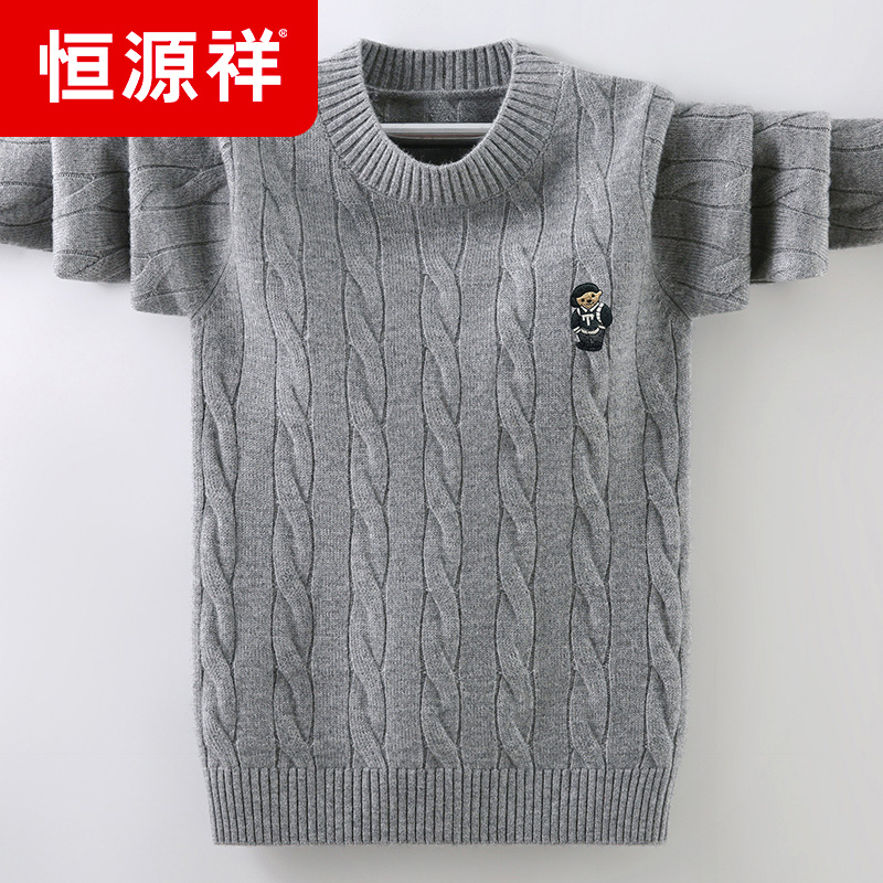 恒源祥男童羊毛衫100%绵羊毛保暖