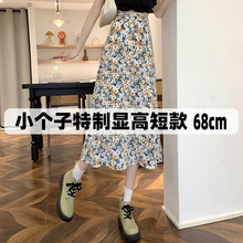 145矮小个子150女百搭夏碎花半身裙高腰显瘦a字雪纺chic中长款xs