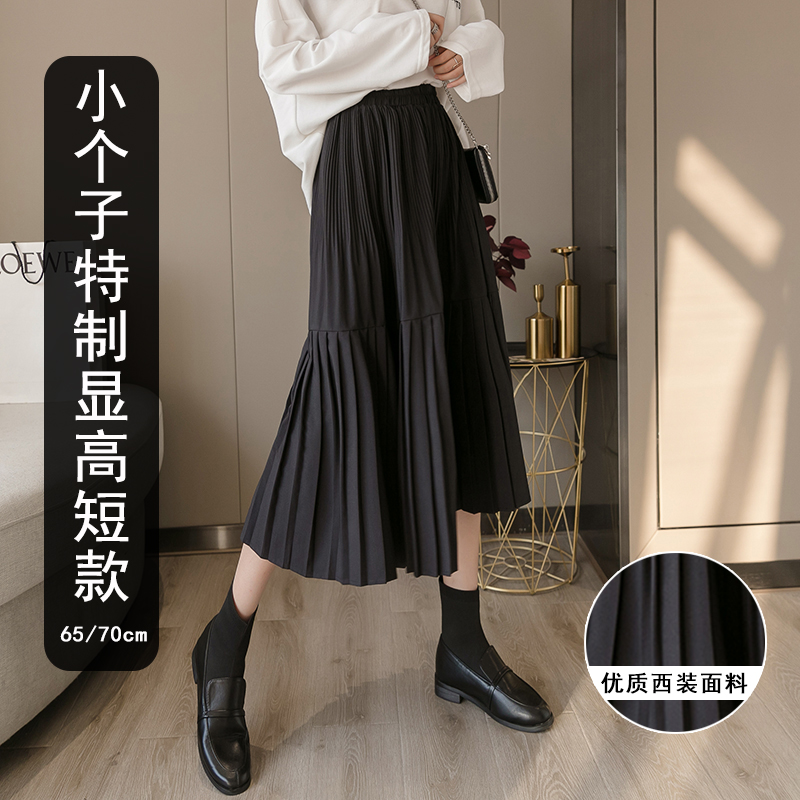 150小矮个子半身裙夏中长款百褶女秋冬装145穿搭配155显高腰a字xs