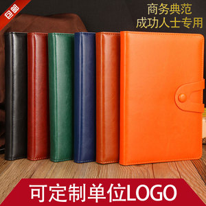 日韩创意文具皮面笔记本记事本商务办公用品日记本子A5定制加厚