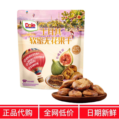 SM代购都乐土耳其软蜜无花果干山配料表姆只有无花果软糯香甜肉厚