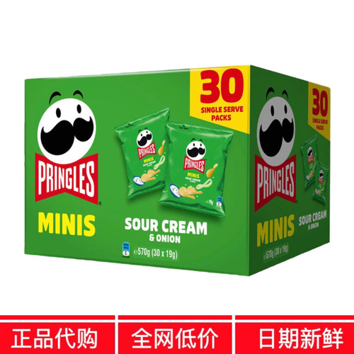 开市客分装代购品客薯片酸乳酪洋葱味袋装19g进口零食