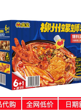 臭宝柳州螺蛳粉爆料浓汤416g*7袋拉面解馋酸辣粉会员超市代购
