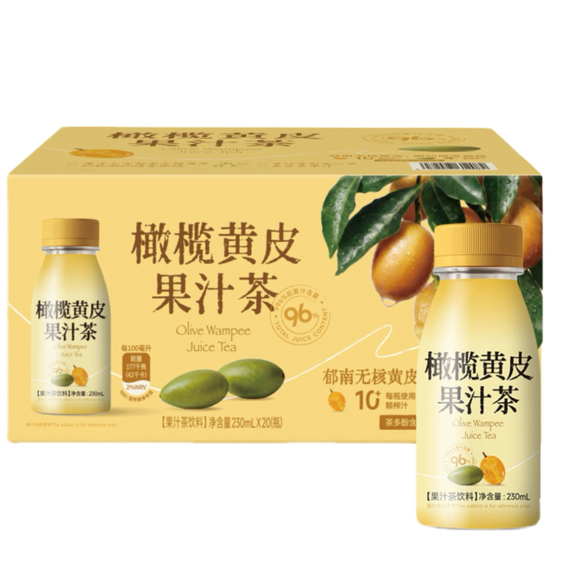SM代购山橄榄黄皮果汁茶230ml真茶原叶萃取清新酸甜果味姆饮料