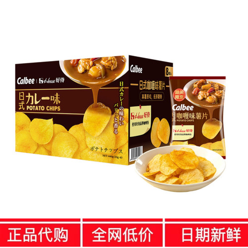 MM代购山卡乐比Calbee日式咖喱味薯片一箱8小包追剧姆休闲零食