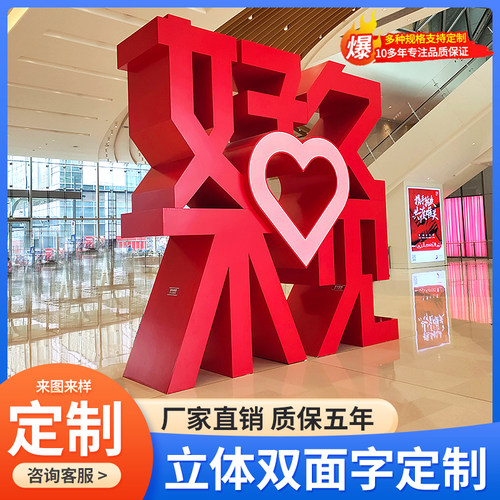 定制不锈钢立体字景观字斜坡字