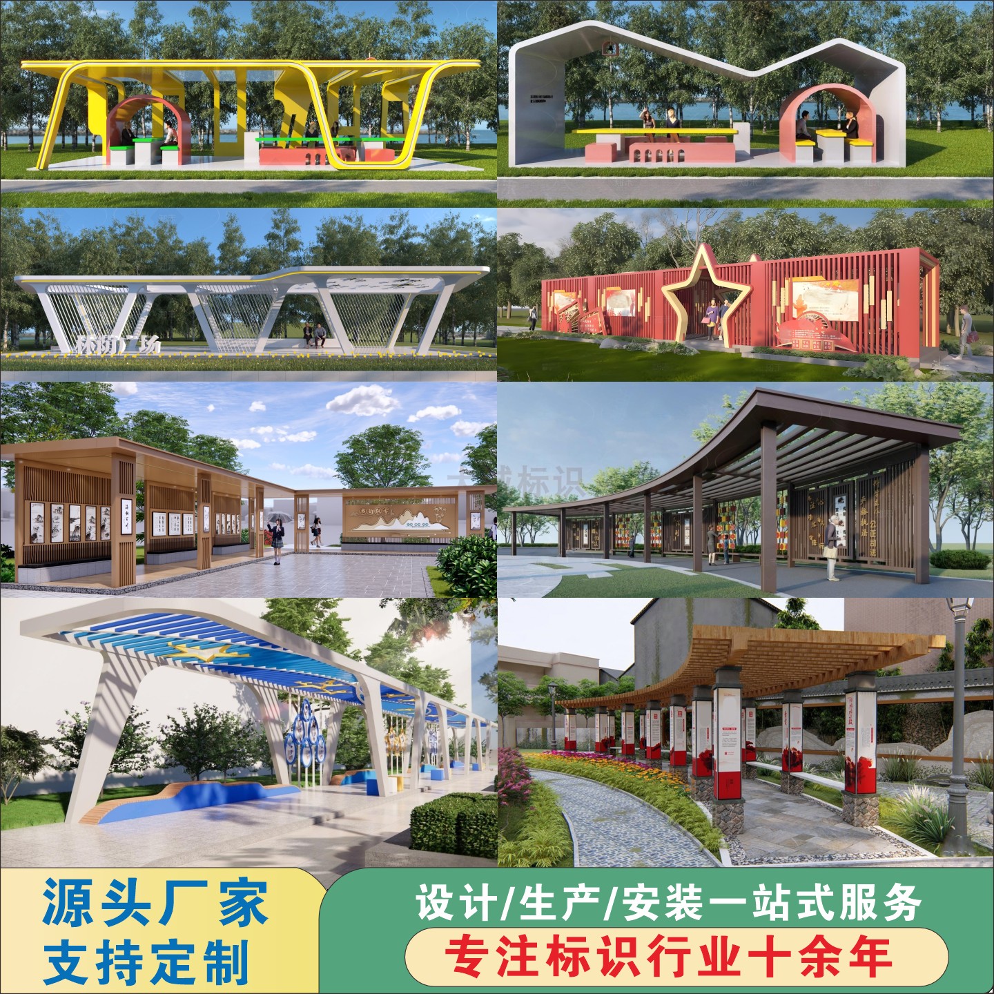 钢结构景观廊架不锈钢长廊凉亭