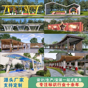 户外景观廊架不锈钢长廊厂家定制小区公园广场庭院异型大型凉亭
