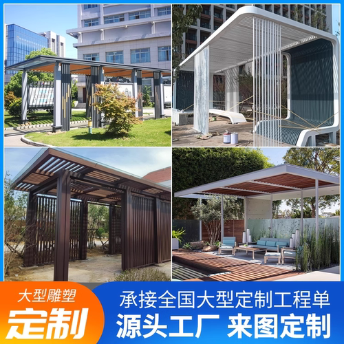 不锈钢户外廊架凉亭厂家定制
