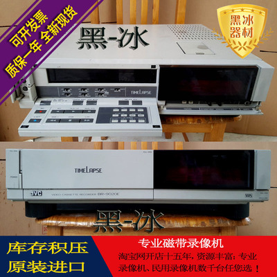 JVC VHS录像机 超长时间录像【医疗录像机】BR-9020E磁带放像机