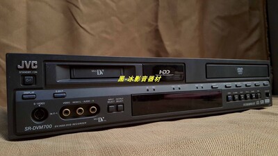JVC杰伟世DVD录像机miniDV+DVD+HDD合并机专业录像机SR-DVM700AC
