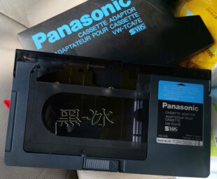 磁带转换盒 VHS转S-VHS转VHS-C老录像带模拟转换器