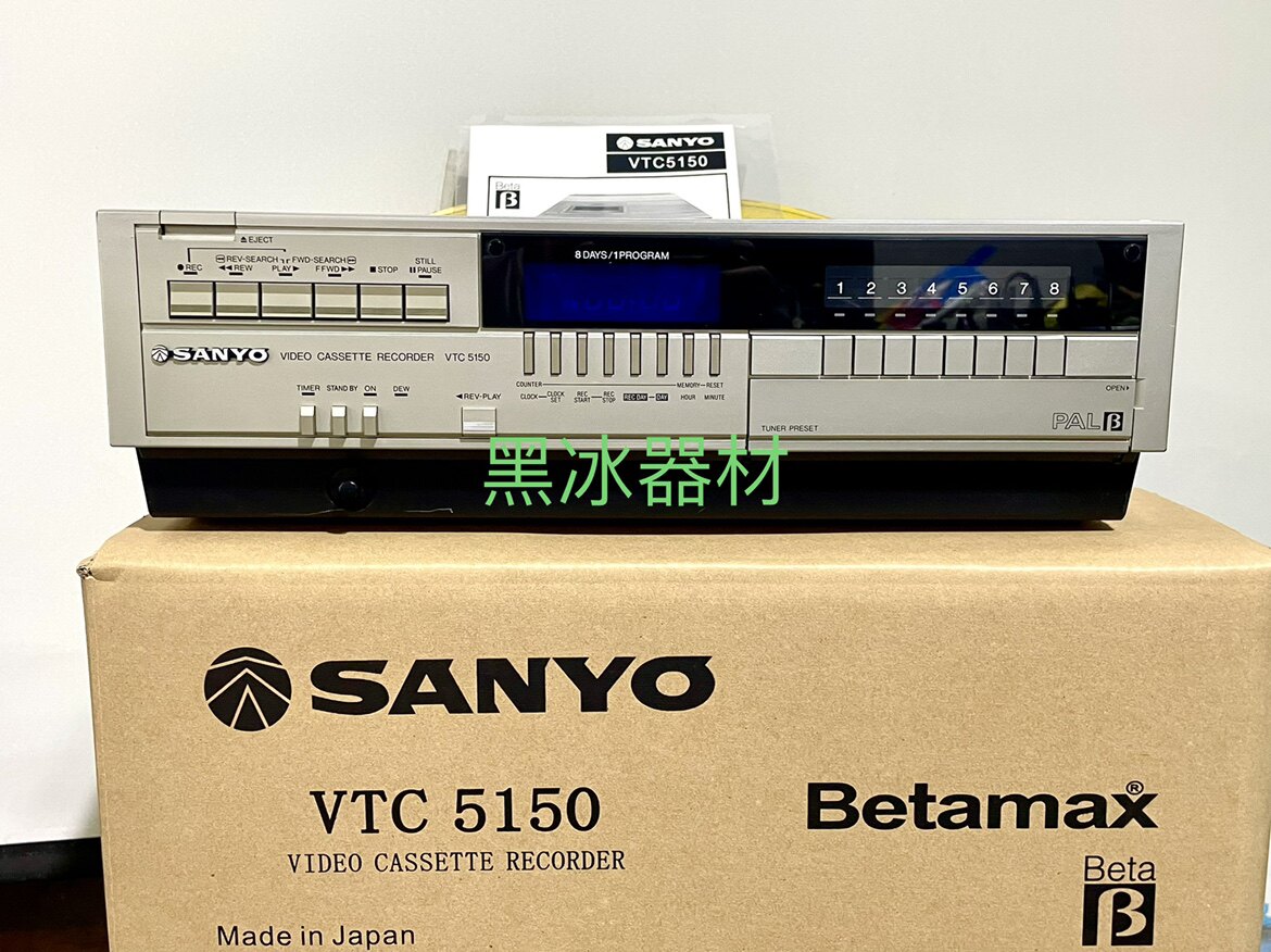 Betamax磁带录像机、小二分之一【小1/2】录像机，三洋VTC-5150