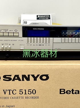 Betamax磁带录像机、小二分之一【小1/2】录像机，三洋VTC-5150
