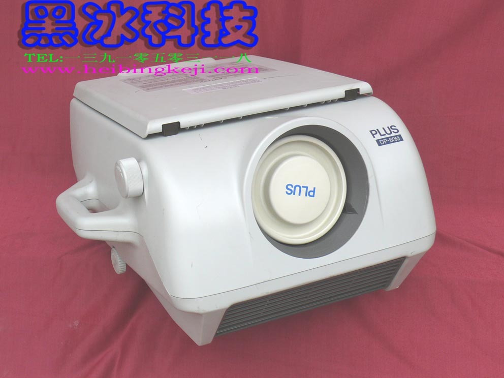 普乐士DP-60M投影机