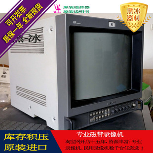 索尼彩色广播级监视器BVM Sony 9L2PVM PVM 14L4全新现货 14M4DE