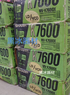 日本LD播放机 cd播放器 LD播放器 大碟镭射激光播放机