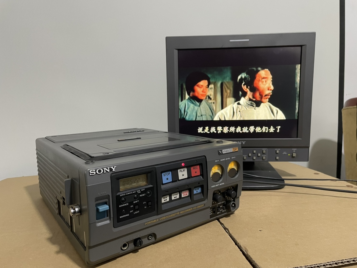 磁带录像机 编辑录像机 U-matic录像机