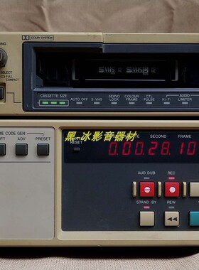 日本杰伟世JVC专业编辑机SVHS录像机BR-S622E立体声HIFI音频设备