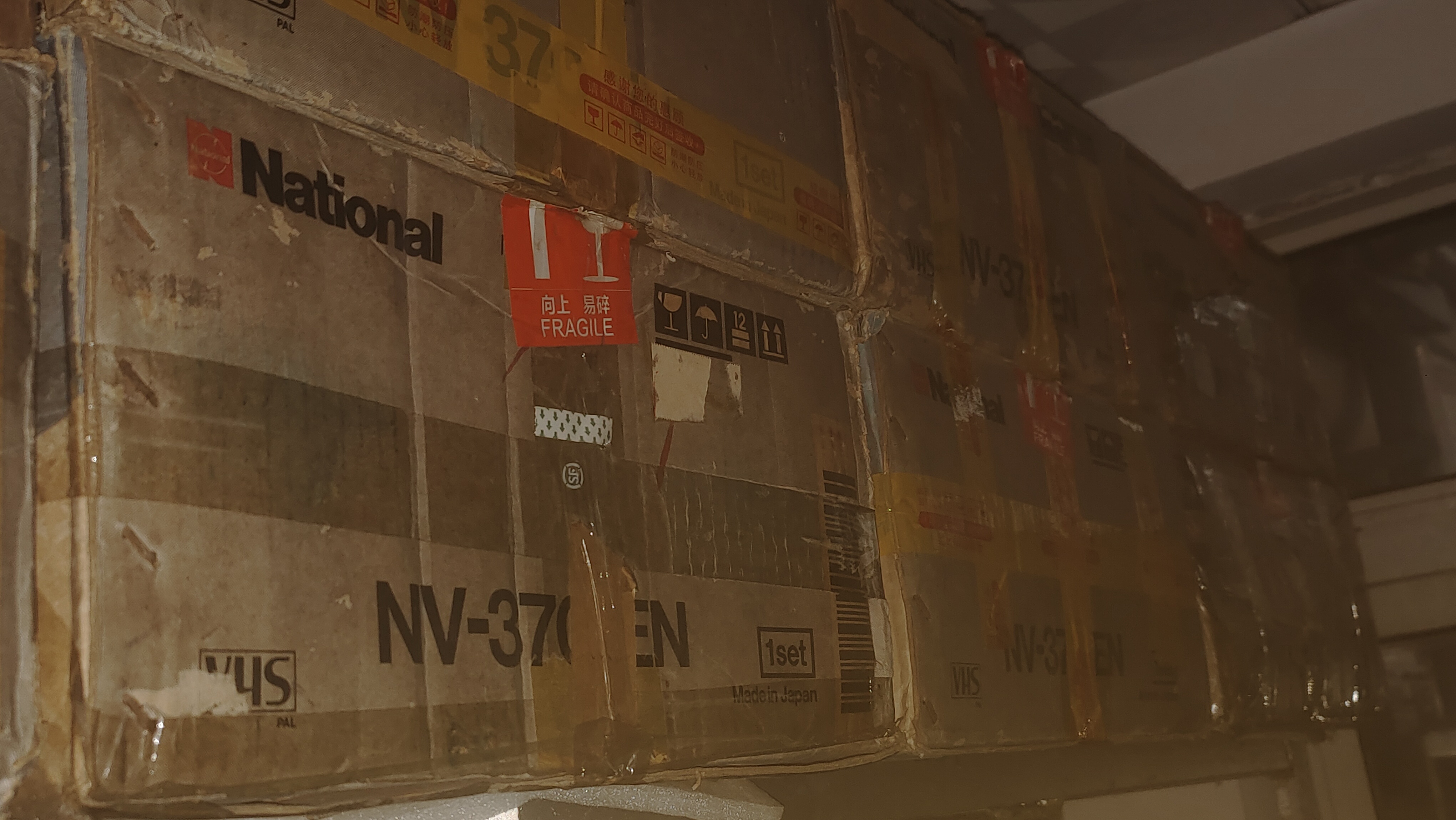 第一代磁带录像机日本松下NV-370 藏品