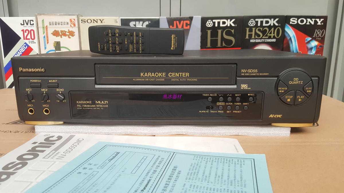 北京西单商场库存机器箱说 配件齐全 带话筒