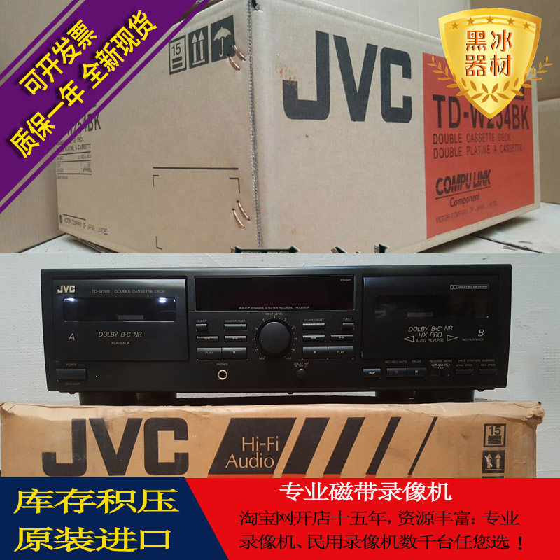 杰伟世卡座音频磁带双卡录音