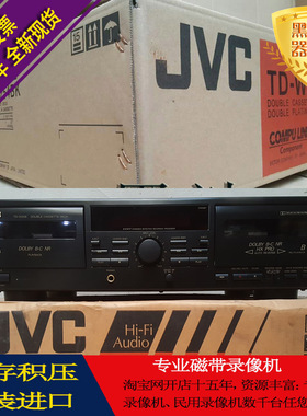 JVC/杰伟世卡座TD-W354BK/254BK/718音频磁带双卡录音卡座