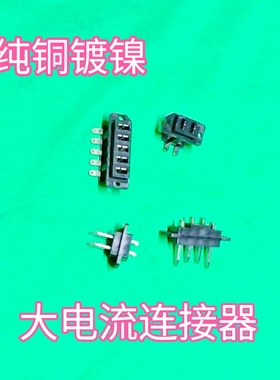 2/4/5p针电动车充电插头30A大电流连接器平衡车锂电池充电口插座