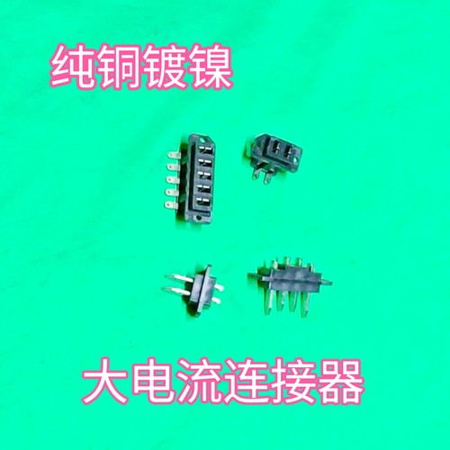 2/5p电动自行车插头30a连接平衡