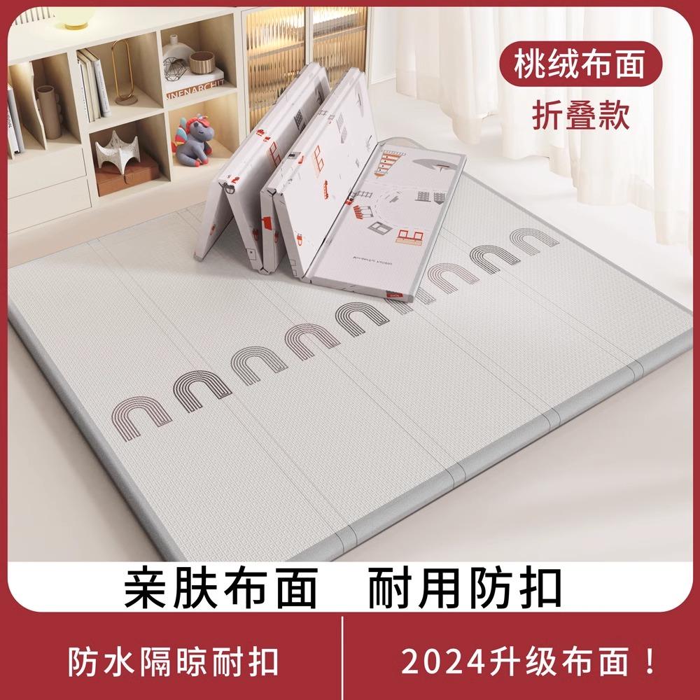 竞优XPE桃绒布防刮破爬爬垫家用