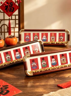 新年福禄寿喜财中空长条相框