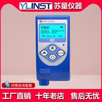 RAY-2000A個人劑量儀/射線報警儀核輻射檢測儀輻射檢測儀/輻射儀/