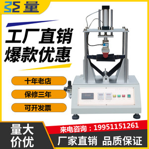 手机软压试验机遥控器软压测试机手机检测设备挤压测试仪器现货