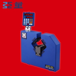 LST激光扫描测径仪红外线扫描仪电缆光缆漆包线测试仪外径测量仪