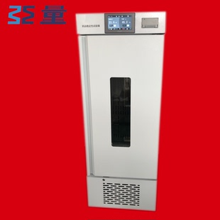 HLS药品稳定性试验箱长期留样稳定性试验箱加速稳定性试验储藏箱