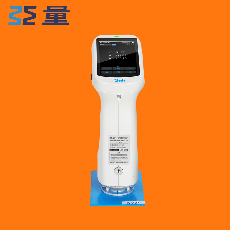 三恩驰CR-10色差仪分光测色仪