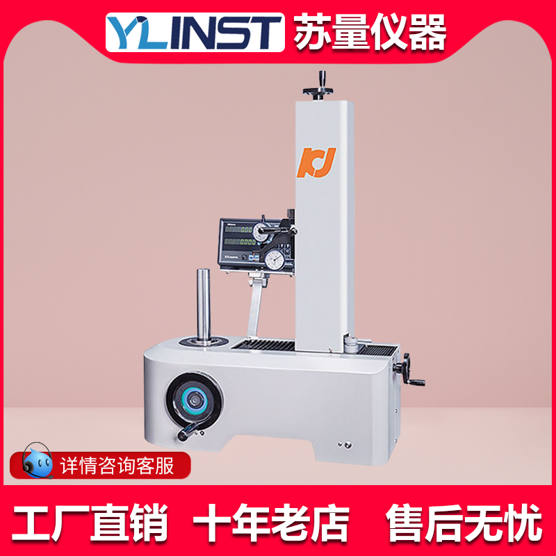 台湾可展TP-300H/TP-3040H刀具设定仪刀具测量仪刀直径长度测量仪