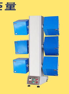 苏量YG511-6型滚箱式起毛起球仪滚箱起球测试仪GBT4802.3工厂直销