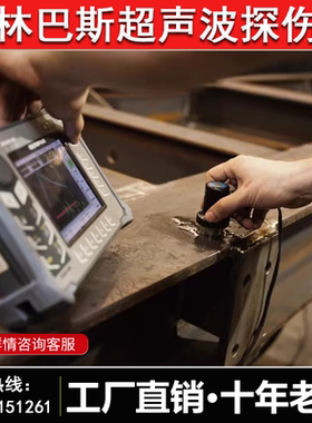 奥林巴斯超声波探伤仪EPOCH650金属钢板焊缝锻件裂纹气孔检测仪