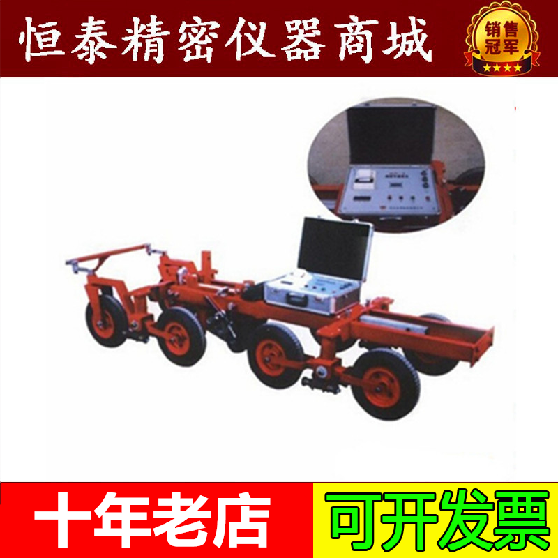 苏量公路连续式八轮平整度仪包邮