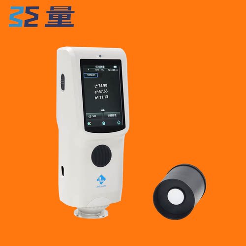 三恩时TS7010分光测色仪色差仪