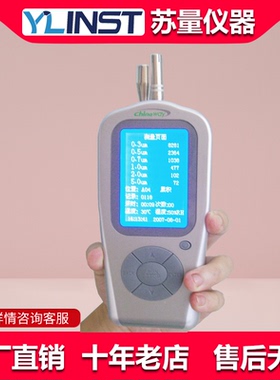 CW-HPC600（A）6通道手持式激光尘埃粒子计数器CW-HPC600A//现货