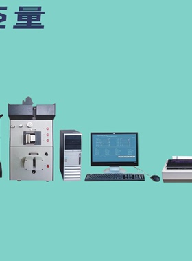 苏量YG137T电容式纱线条干均匀度仪/条干仪纱线质量考核仪 包邮