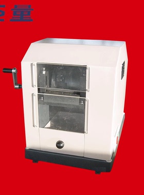 GJ8A1型皮革造粒机切粒机切割机 纺织仪器 适用标准QB/T2716-2005