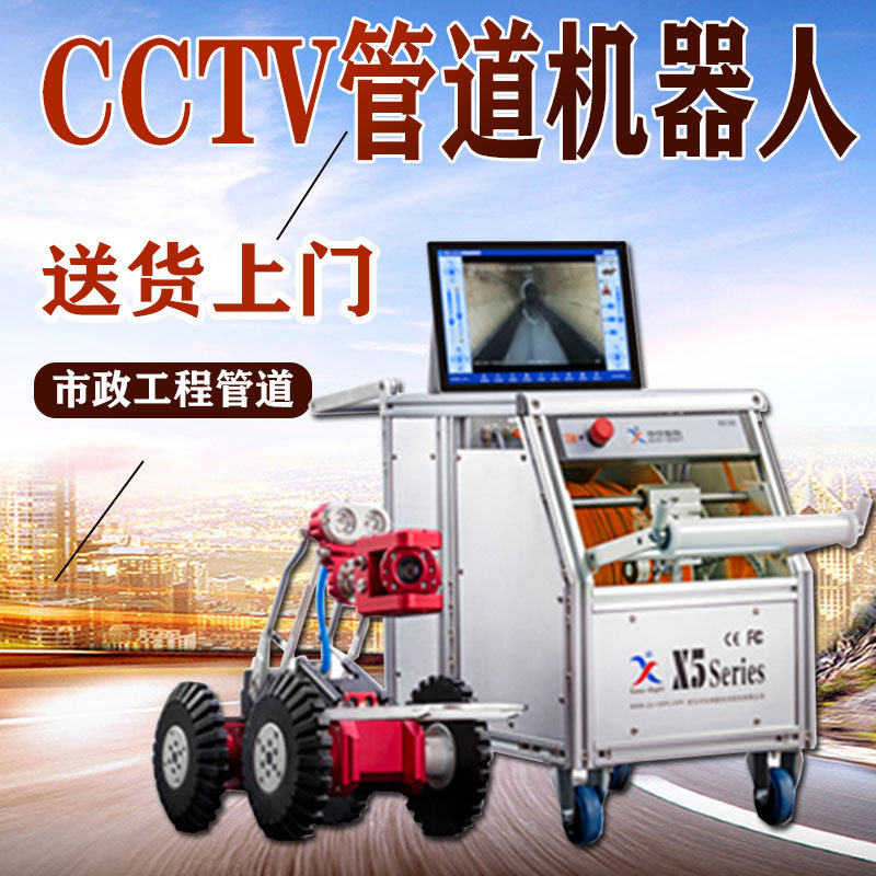 苏量爬行机器人工厂直销